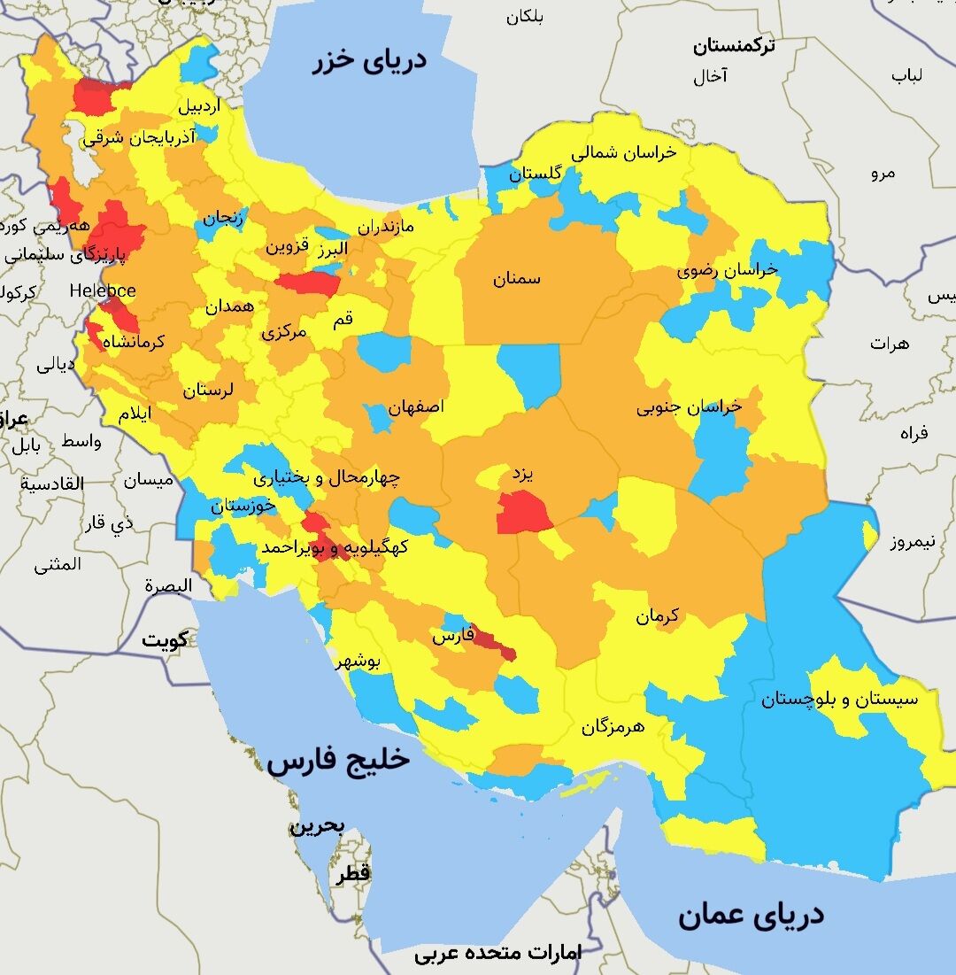 وزارت بهداشت: معیار رنگ‌بندی کرونایی شهرها تغییر می‌کند