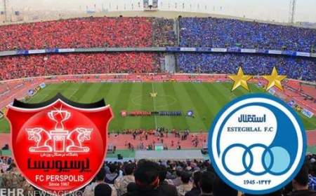 پرسپولیس و استقلال درگرداب تصمیمات غلط