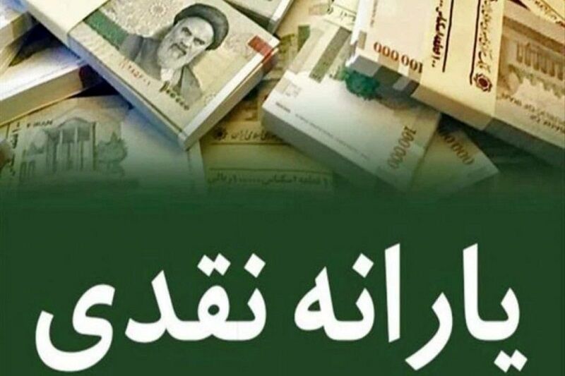 اعتراض به عدم دریافت یارانه و دهک بندی‌ها را از کجا پیگیری کنیم؟