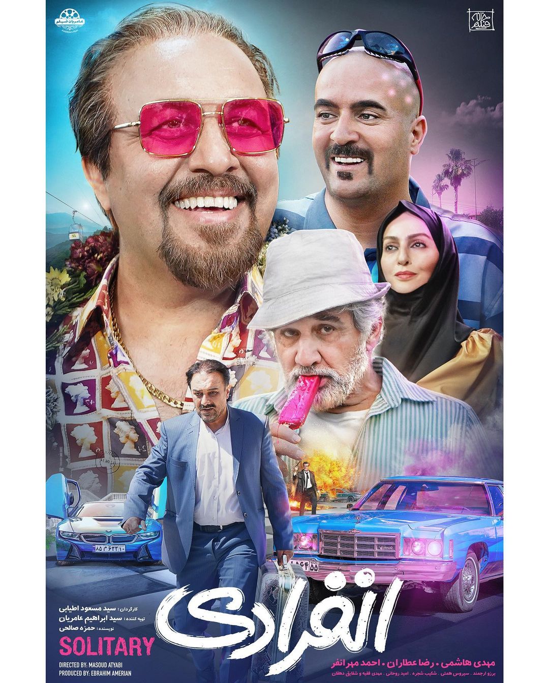 «انفرادی» دومین فیلم پرفروش تاریخ سینما شد