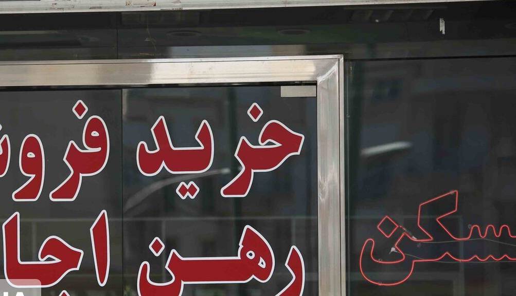 برخورد با بسترهای منتشر کننده آگهی‌های سودجویانه املاک