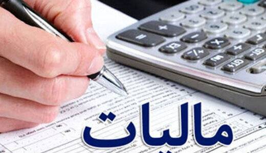 بانک مرکزی بزرگترین مالیات دهنده در بین شرکتهای دولتی