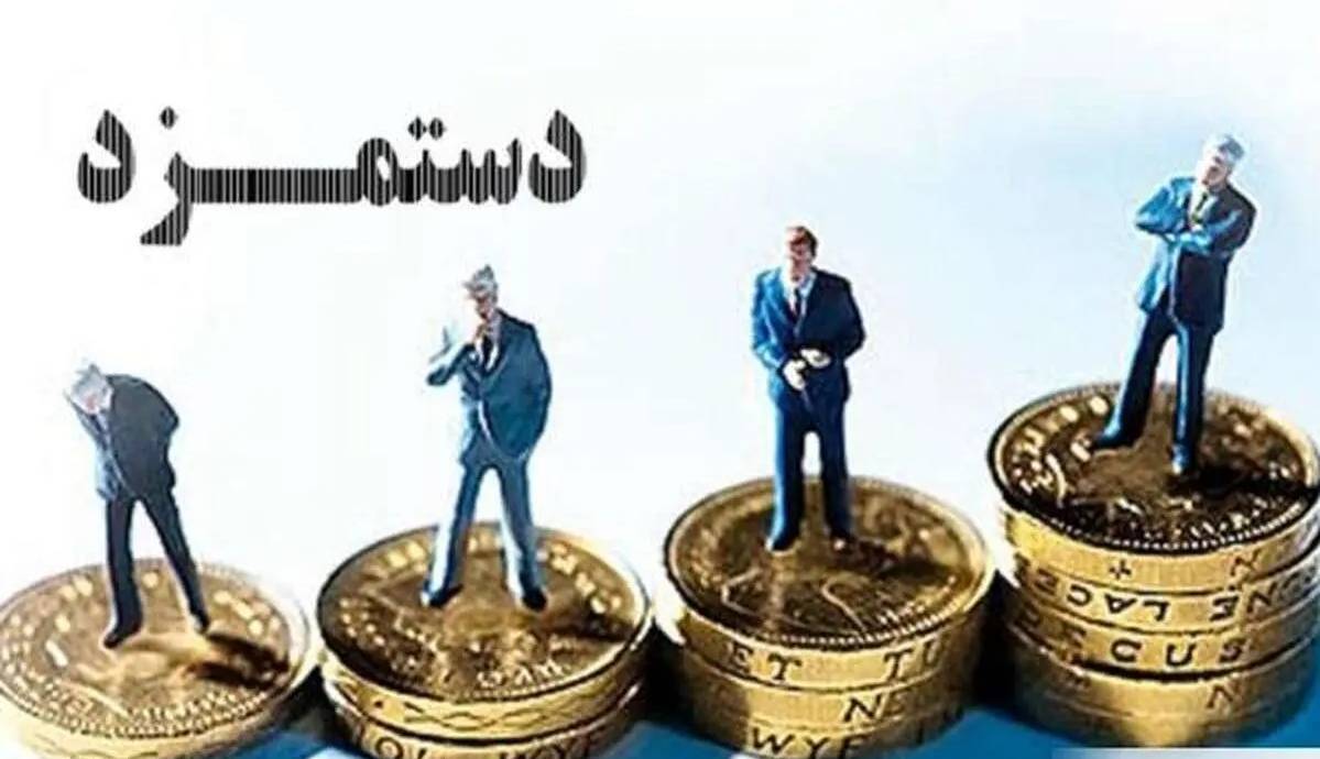 فرمول افزایش حقوق بازنشستگان؛ افزایش ۸۶۹ هزار تومانی برای هر فرزند