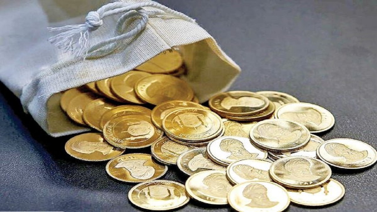 حراج جدید سکه طلا امروز برگزار می‌شود