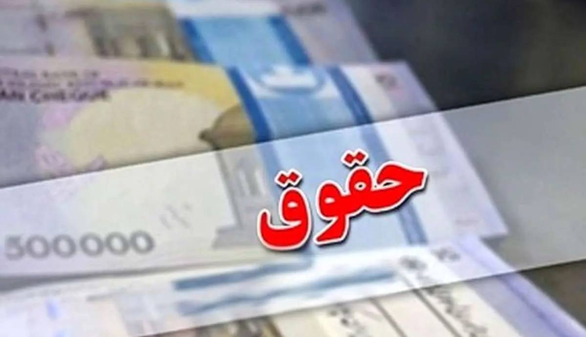 آخرین اخبار از افزایش ۹۰ درصدی حقوق بازنشستگان