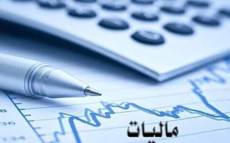 انتخاب محل مصرف مالیات توسط مالیات‌دهندگان چه مزایایی دارد؟