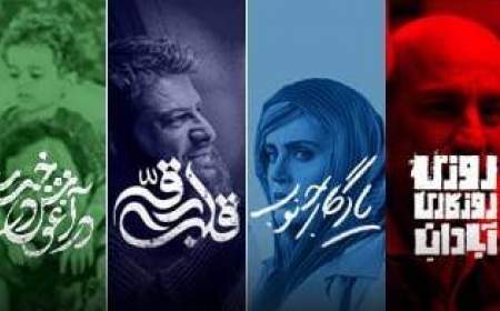 آغاز دوره سوم اکران در سینما فرهنگ