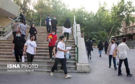 آغاز ثبت‌نام آزمون پذیرفته شدگان کنکور از امروز