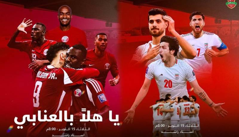 شباب الاهلی: ایران و قطر، خوش آمدید!