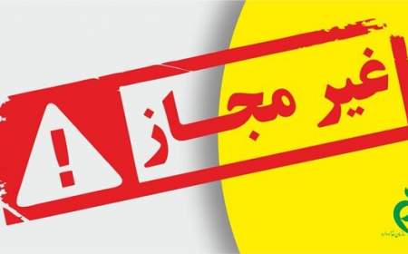 از این کرم‌ها و شامپوها استفاده نکنید